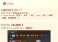 电脑上下载软件的应用,电脑上下载软件的应用商店