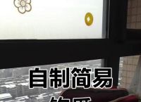 5秒做一只飞爪,5秒做一只飞爪用牙线