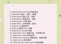 callup的用法及短语,call up的用法及例句