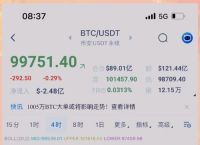 usdt兑人民币汇率,今天usdt币兑人民币