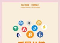 包含索拉娜公链最强生态有哪些的词条
