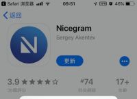 nicegram不限制版本下载,nicegram premium