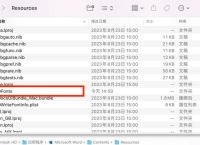 电脑怎么安装,电脑怎么安装字体