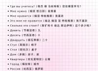 俄罗斯电话号怎么读,俄罗斯电话号码怎么读