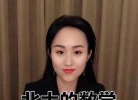 天才数学家韦东奕的简单介绍