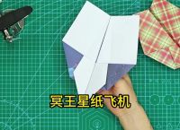 纸飞机低版本,纸飞机低版本安装