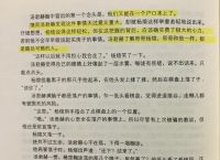 纸飞机正版书在线,纸飞机在线阅读 小说