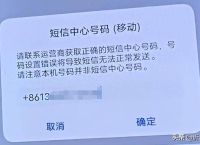 关于电报收不到86短信验证如何登录的信息