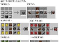 飞机切换账号的详细步骤,飞机切换账号的详细步骤是什么