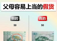 真假usdt,真假少爷都是弟弟