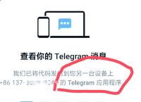 line网页登录,line登录解决方法