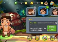 旧版迷你世界,旧版迷你世界0521下载