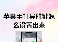 苹果tele怎么设置中文,telegreat苹果怎么设置中文