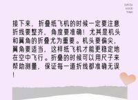 纸飞机中文语言包教程,纸飞机语言怎么转化成中文