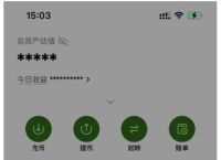 包含usdt钱包怎么下载安卓的词条