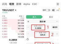 trx怎么买卖,交易所怎么买trx