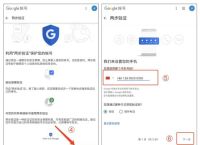 谷歌邮箱怎么订阅服务,谷歌邮箱app如何使用