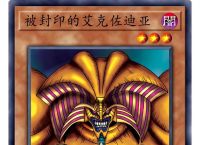 黑暗大邪神和黑暗法师,黑暗大邪神和黑暗法师谁厉害