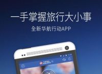 飞机中文版官网,飞机中文版ios