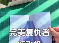 纸飞机安装中文版,纸飞机中文版安装包