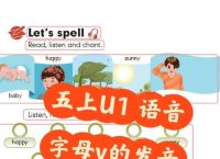 phonology怎么读,phonograms英语怎么读
