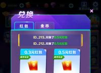 小飞机开户软件下载,飞机开户软件下载网站