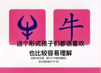 6个牛怎么读,拼音,六个牛可以组成什么字
