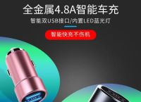 俄版Telega2.3.0,怎么把usb20改为usb30