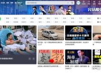 TG频道免费观看网站下载的简单介绍
