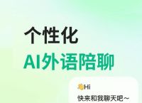 虚拟ai陪聊软件,虚拟ai陪聊软件有哪些