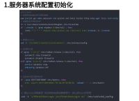 delphy编写shell,python编写shell脚本详细讲解