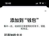 gopay钱包app苹果下载,gopay钱包里的钱可以提现吗