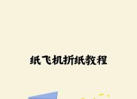 纸飞机上怎么找资源群,纸飞机怎么找资源群的方法