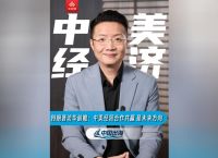 中美关系能否一锤定音,中美关系会一点点好起来