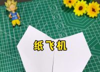 纸飞机大全,倒车请注意折纸飞机大全