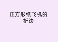 纸飞机离线教程,纸飞机app使用教程