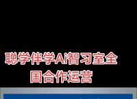 代理Steam教育体系,国内steam教育机构加盟
