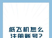 纸飞机电脑端怎么登,纸飞机怎么登陆手机端