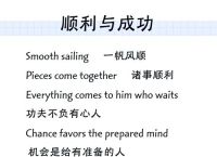 电线杆英语常用例句,电线杆英文单词怎么写