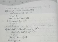 关于一元三次方程万能化简公式的信息