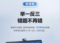 步步高usb电话官网,步步高usb电话官网查询
