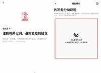 k豆钱包app下载2026的简单介绍
