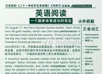 电报电文英文,电报用英语怎么说