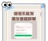 whatsapp被禁止怎么解除,whatsapp被对方封锁了还能发送信息吗