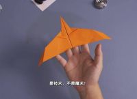 10分钟不落地的纸飞机折法的简单介绍