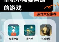 电脑在哪里下游戏,电脑一般在哪下游戏