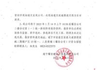 国家卫健委卒中中心建设文件,国家卫健委卒中中心建设文件最新