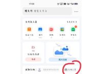 免费转换pdf网站入口,免费转换pdf网站入口在线