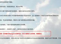 tg被封禁是什么原因,tg被封禁是什么原因造成的