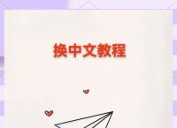 电报怎么实时翻译中文,电报telegeram